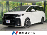 禁煙車 電動ステップ 左右独立ムーンルーフ 純正14型DA 両側電動ドア