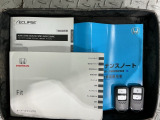 スマートキーは鍵をバッグに入れたままでもドアロックの開閉やエンジンのON・OFFができます。夜間や雨の日も鍵を探さなくて良いので便利です。