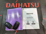 ご不明な点やお気づきの点はお気軽にお問い合わせ下さい!