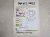 車両検査証明書付きです!だれでも中古車の状態がすぐにわかるよう、車のプロが客観的にチェック。車両の状態やわずかなキズも正確にお伝えします。