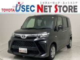 トヨタユーゼック埼玉幸手店の車両価格は車検整備費用・納車前点検費用込み! だから、総額で比較してもお得です!