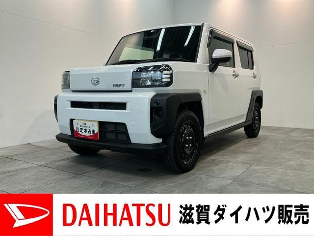 タフト X