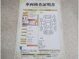 車両検査証明書付きです!だれでも中古車の状態がすぐにわかるよう、車のプロが客観的にチェック。車両の状態やわずかなキズも正確にお伝えします。