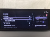 フォワードセンシングカメラで認識した交通標識をアクティブドライビングディスプレイに表示し、交通標識の見落とし防止を図り、安全運転を支援します。