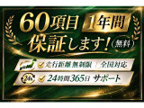 別途カーセンサーアフター保証もお取り扱い致しております!最長3年間、業界最多クラスの350項目、ロードサービスまでついた安心の保証です!お気軽にお申し付け下さい♪