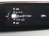 マツダコネクトナビゲーション搭載。手元のコマンダーで操作が可能なので、入力や操作も便利ですね!