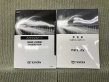 保証書(メンテナンスノート)・取扱説明書あります