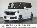 N-BOXの詳細≫ 令和7年式 車検令和10年10月 走行5495km タイプ『カスタムコーディネートスタイル』ボディカラー『プラチナホワイトパール』純正Gathersナビ(LXU-242NBI)