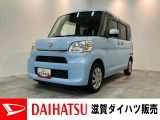☆アウトレット車☆展示前に当センターで整備・必要箇所の修理済み!少し走行距離は多いですが、保証もしっかりついています!さらにバッテリー交換や車検整備を実施後にお渡しします!ぜひご検討ください!