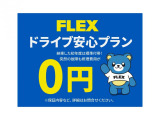 ハイエース 2.7 GL ロング ミドルルーフ 