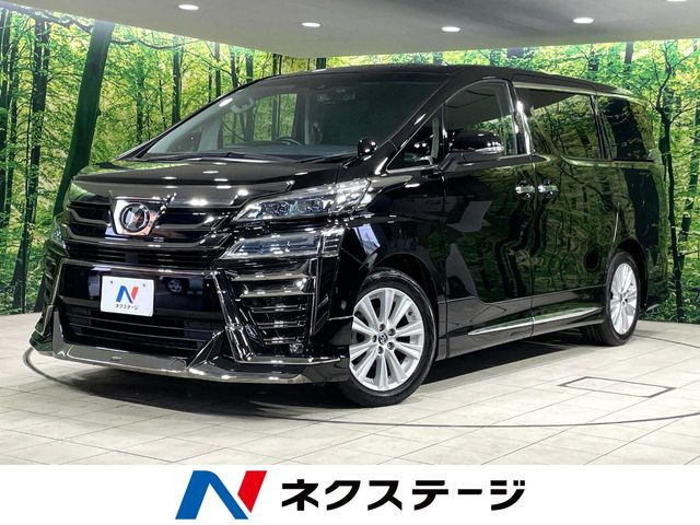 ヴェルファイア 2.5 Z 