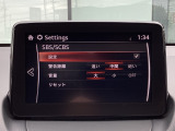 i-DM(インテリジェント・ドライブ・マスター)は運転操作の無駄を抑えたスムーズな運転をサポートし、快適なドライブや燃料消費を抑える事にも役立つアイテムです。