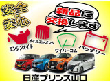デイズ ハイウェイスターX プロパイロットエディション 