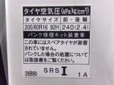 タイヤサイズです♪お客さまのお好きなタイヤ・ホイール(車検対応品のみ)への買い換えも可能です。お気軽にご相談下さい♪