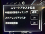 事故の被害や運転の負担を軽減するスマートアシスト!