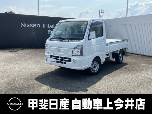 NT100クリッパー GX 4WD