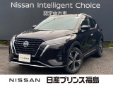 ユーコムあさか店のキックス1.2X(e-POWER)をご覧頂きありがとうございます。