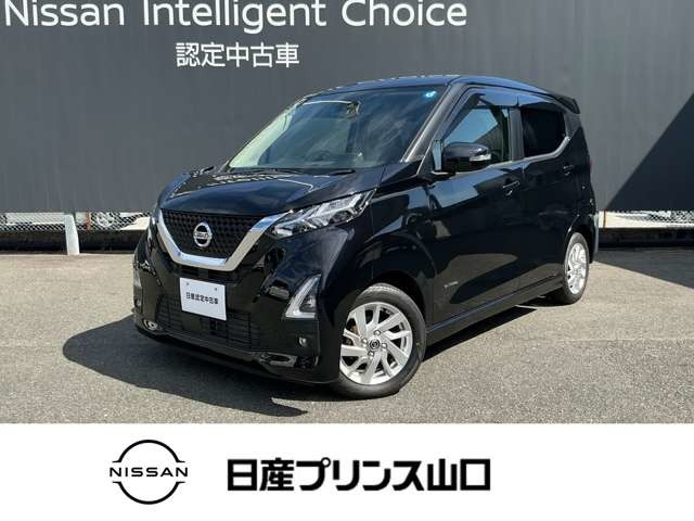 デイズ ハイウェイスターX 