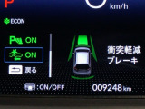 ホンダが推し進める総合先進安全装備のセンシング搭載! 衝突や斜線はみだしなどの危険が予測される時、センサーが警告。ヒューマンエラーを高度先進技術が補完してくれます。