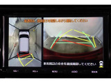 車両を上から見たような映像表示するパノラミックビューモニター付き!