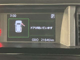 いまや必須装備「ナビゲーション」搭載!知らない場所にスイスイッとドライブ。もう、これなしではハンドルを握れませんね!でも運転中の操作は危険ですのでご注意ですね☆