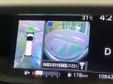 【アラウンドビューモニター】専用のカメラにより、上から見下ろしたような視点で360度クルマの周囲を確認することができます☆死角部分も確認しやすく、狭い場所での切り返しや駐車もスムーズに行えます。