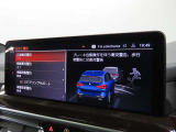 ドライバーアシスタンス BMWインテリジェントセーフティ 日常走行中でも機能が安心安全にドライバーをサポート