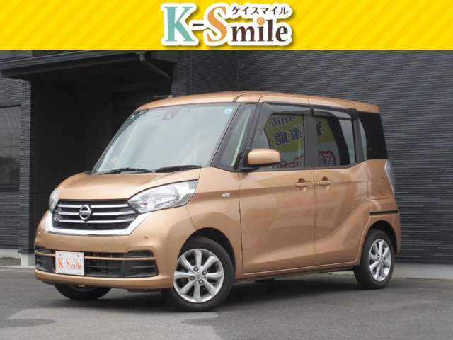 デイズルークス X Vセレクション 