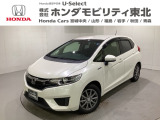 東北六県をカバーする『ホンダモビリティ東北』の全在庫のご商談も、ご希望に合わせて可能です。お気軽にお問い合わせ下さい。なお、他店にて展示の中古車は店舗間に応じて別途陸送費がかかります。ご了承ください。