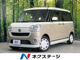 禁煙車 両側電動ドア SDナビ 全周囲カメラ 衝突被害軽減システム