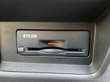 ETCがあればスムーズに料金所を通過できます。ビルトインタイプですっきりとおさまっております。