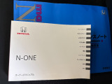 取扱説明書や整備記録簿も付属しておりますので、ご安心下さい。