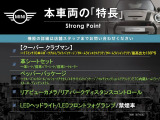 ミニクラブマン クーパー クラブバン 