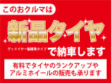 タイヤ新品交換でご納車♪
