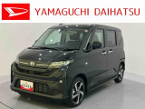 店舗で商談・納車・点検入庫が可能なお客様への販売となります。車をご覧になりたい時は最寄りの店舗へご相談下さい。店舗間の運搬費用は頂きません。