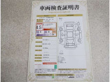 車両検査証明書付きです!だれでも中古車の状態がすぐにわかるよう、車のプロが客観的にチェック。車両の状態やわずかなキズも正確にお伝えします。