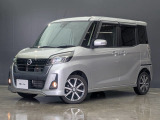 奈良日産中古車!奈良・大阪・京都・兵庫・和歌山・滋賀!その他全国対応可能