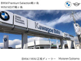 ミニカントリーマン S ALL4 DCT 4WD 
