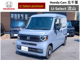 令和6年式 N-VAN FANスタイル+NATURE 入庫しました