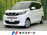 SDナビ 禁煙車 衝突軽減装置 ETC Bluetooth フルセグ ド