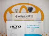 キーレス付。取扱説明書とメンテナンスノートもあります☆品質評価シート付いてます!!
