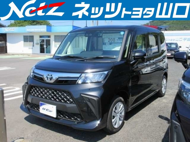 ルーミー 1.0 G