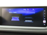 ETCの履歴などが画面で確認できます。