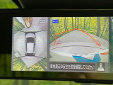 【アラウンドビューモニター】専用のカメラにより、上から見下ろしたような視点で360度クルマの周囲を確認することができます☆死角部分も確認しやすく、狭い場所での切り返しや駐車もスムーズに行えます。