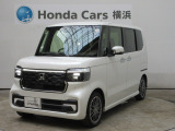ホンダカーズ横浜 藤沢中央店へようこそ。 当社下取りのお墨付き車両。人気車両で充実装備の一台。おススメです。どうぞご覧ください。
