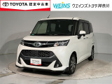 ウエインズトヨタ神奈川(株)U-BASEプレミアム平塚神奈川県平塚市大神8-1-1THE OUTLETS SHONAN HIRATSUKA 1307 ※ウエストコート北側 0463-55-5811へお電話ください!!