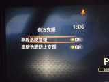 【車線逸脱防止支援システム+車線逸脱警報】 警告音とともに車両をもとの車線内に戻すような力を短時間発生させ、クルマを車線内に戻すようアシストします