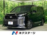 純正10.5型DA+ 快適利便パッケージHgih 中席オットマンシート
