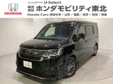 東北六県をカバーする『ホンダモビリティ東北』の全在庫のご商談も、ご希望に合わせて可能です。お気軽にお問い合わせ下さい。なお、他店にて展示の中古車は店舗間に応じて別途陸送費がかかります。ご了承ください。