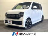 バックカメラ 衝突被害軽減システム レーダークルーズ 禁煙車